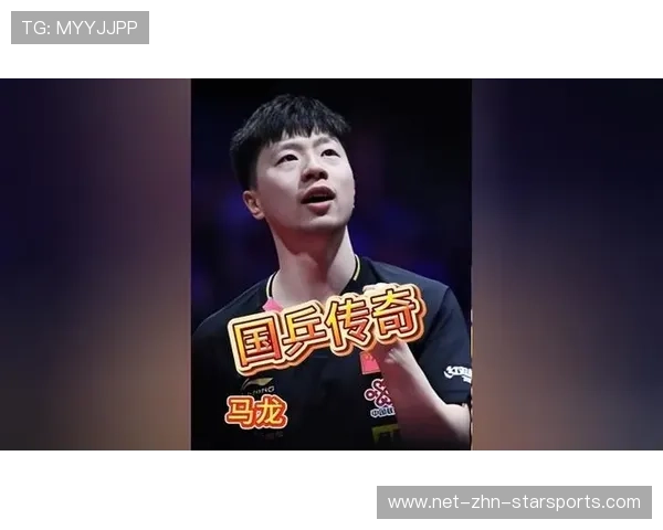 马龙 2026 赛季出勤率调查：老将的每一次出场都是乒迷的珍贵回忆。